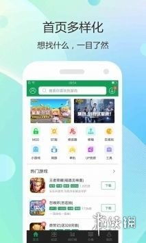 极速变色龙免实名认证版 