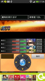 绝对才能生存RPG(AbsoluteTalentSurvivalRPG) 