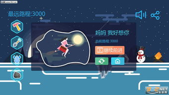 神域神途游戏官方版下载安装手机安卓版 