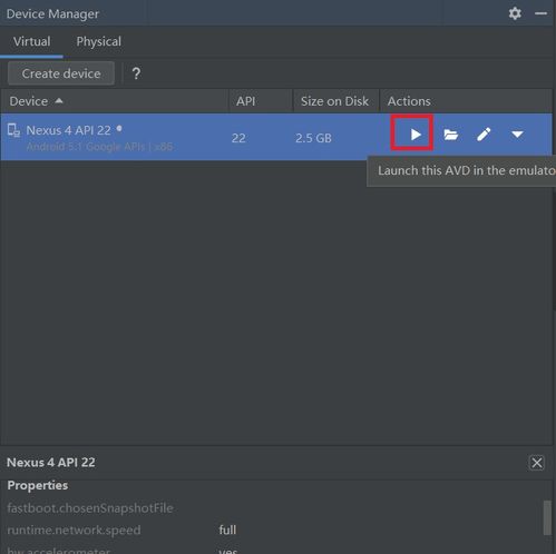 迷你沙盒创建安卓版 (图3) 迷你沙盒创建安卓版 (图3)