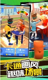 撞车大擂台游戏安卓版 (图3)