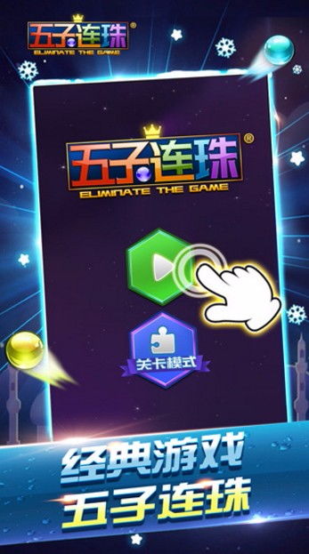 小桃的纠结安卓游戏 