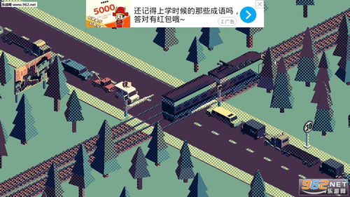 旅客八达通app安卓版 