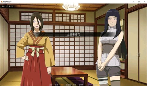 DoraemonX同人游戏 (图2) DoraemonX同人游戏 (图2)