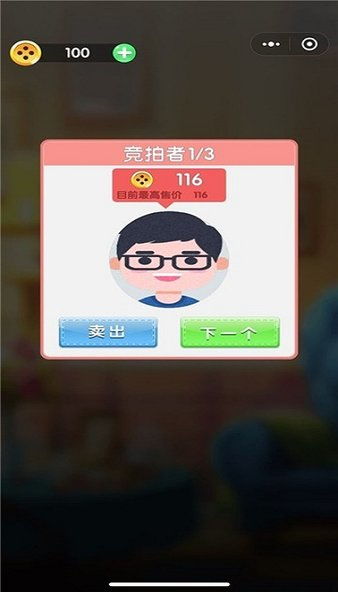 stitch刺绣游戏官方版正版 (图3)