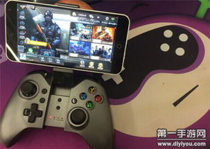 v3游戏手柄 (图2)