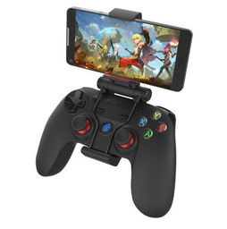 v3游戏手柄 (图3)