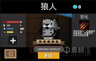 老爹的大排档游戏官方版 