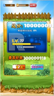 老爹的大排档游戏官方版 (图2) 老爹的大排档游戏官方版 (图2)