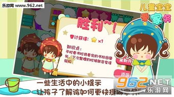 美食游戏家安卓版无弹窗下载v1.0.0 