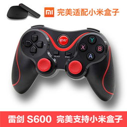 v3手柄软件安卓下载 (图2) v3手柄软件安卓下载 (图2)