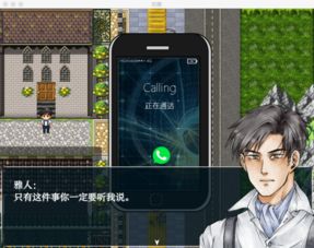 SecretsofCharmland魅力兰的秘密游戏中文版2024下载v1.204.2 