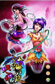 网瘾少女游戏安卓版 