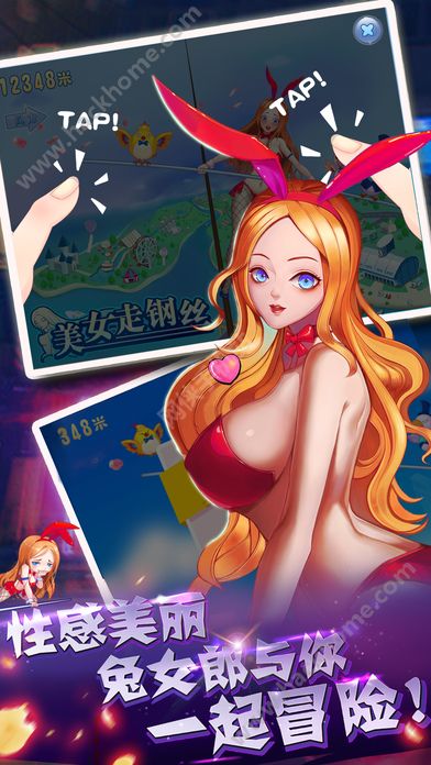 网瘾少女游戏安卓版 (图2) 网瘾少女游戏安卓版 (图2)