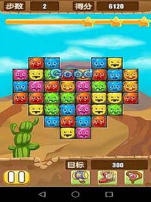 颜值测测吧 (图3)