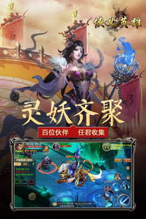 正义英雄出击 (图2)