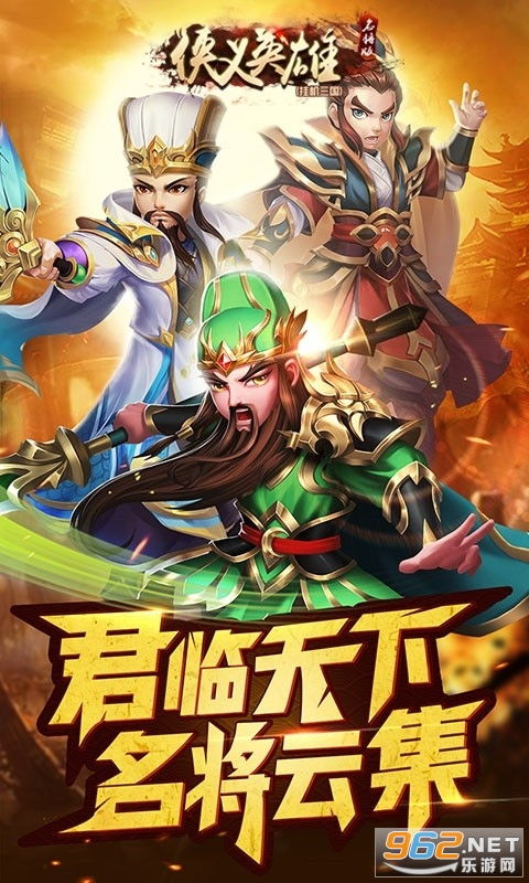 正义英雄出击 (图3)