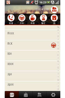 交易者游戏模拟器游戏安卓版下载 (图2) 交易者游戏模拟器游戏安卓版下载 (图2)