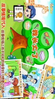 交易者游戏模拟器游戏安卓版下载 