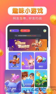 233小游戏赚钱app (图3)