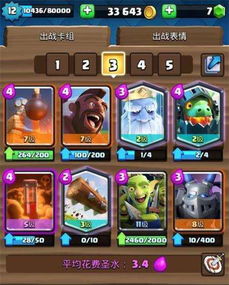 HumanWheel人类之轮最新游戏下载安装 