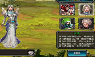 HumanWheel人类之轮最新游戏下载安装 (图3)