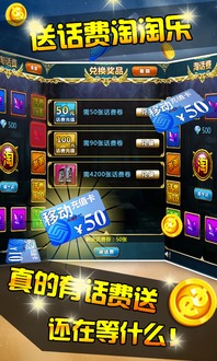 HumanWheel人类之轮最新游戏下载安装 (图2)