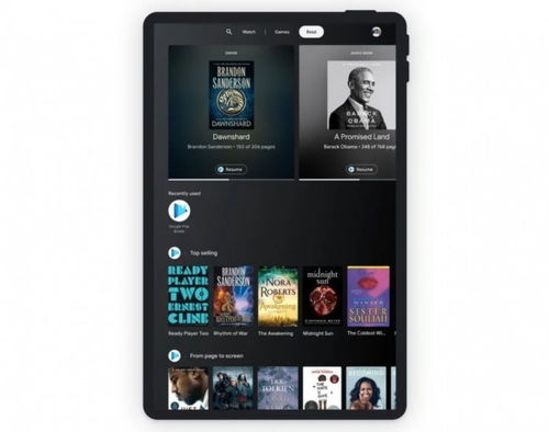 猿辅导安卓平板下载 