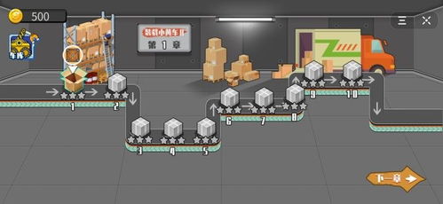 小桃的纠结安卓游戏 (图2)