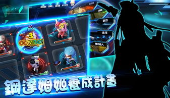 游戏王crossduel (图3)