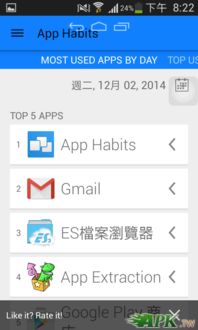 家长守护防沉迷平台 (图2) 家长守护防沉迷平台 (图2)