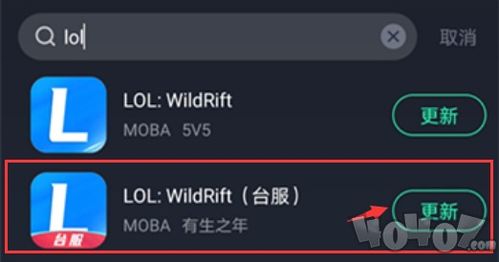 来古弥新台服官网版 (图2) 来古弥新台服官网版 (图2)