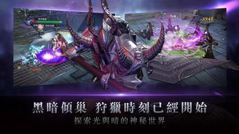 来古弥新台服官网版 (图3) 来古弥新台服官网版 (图3)