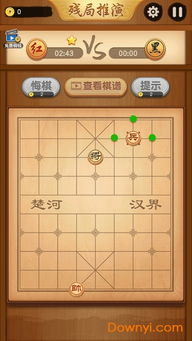 单机象棋游戏手机版免费 