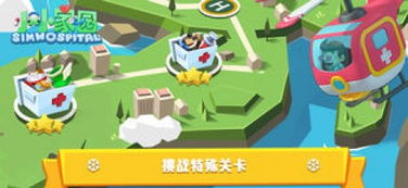 免费小说全集(安卓小说阅读器) (图3) 免费小说全集(安卓小说阅读器) (图3)