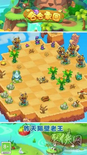 免费小说全集(安卓小说阅读器) (图2) 免费小说全集(安卓小说阅读器) (图2)