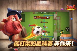 小桃的纠结安卓游戏 