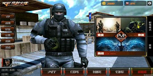 我爱拼模型安卓版 (图3)