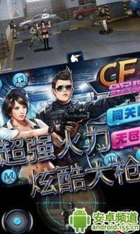 我爱拼模型安卓版 