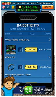 开罗游戏森丘露营地物语 