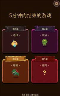 游戏代练接单 (图3)