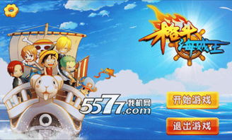 停车场多人游戏2 (图3)