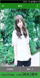 网瘾少女游戏安卓版 (图3)