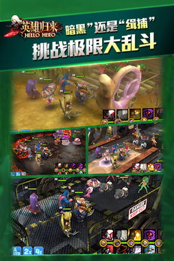 绝对才能生存RPG(AbsoluteTalentSurvivalRPG) (图3)