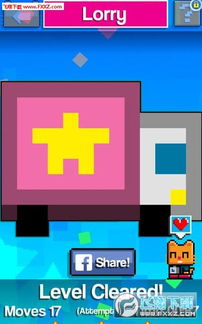 主播女孩重度依赖手机版本移植安卓版 (图2)