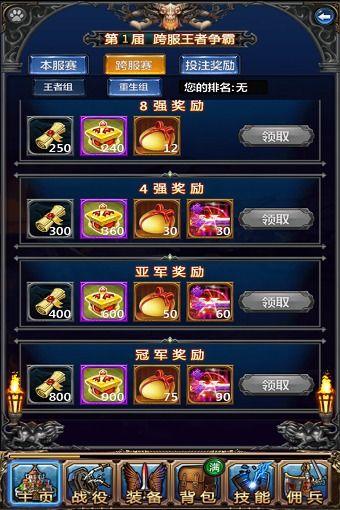 绿色兵团单机游戏下载 (图3)