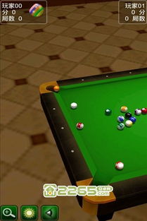 台球城游戏安卓版 (图2) 台球城游戏安卓版 (图2)