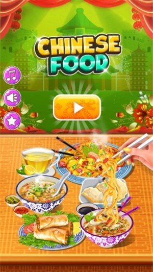 虚拟美食手工坊 (图2)