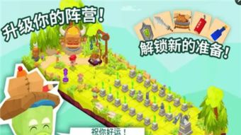 小桃的纠结安卓游戏 