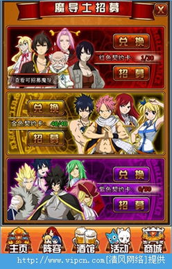 小桃的纠结安卓游戏 (图3)